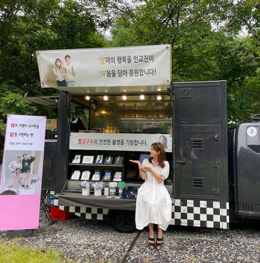 소이현 SNS