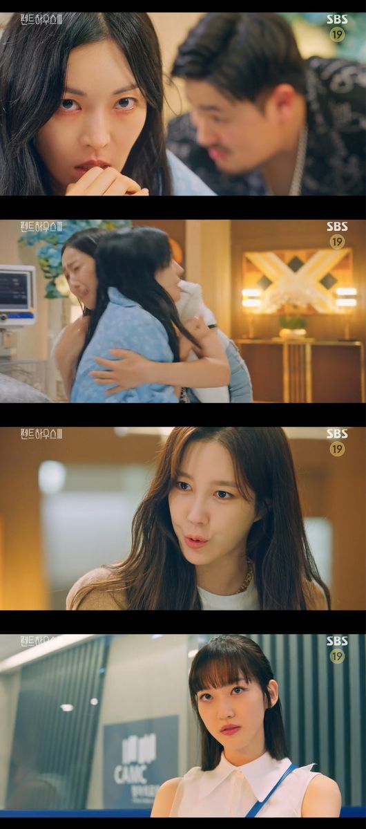 '펜트하우스3' 방송화면