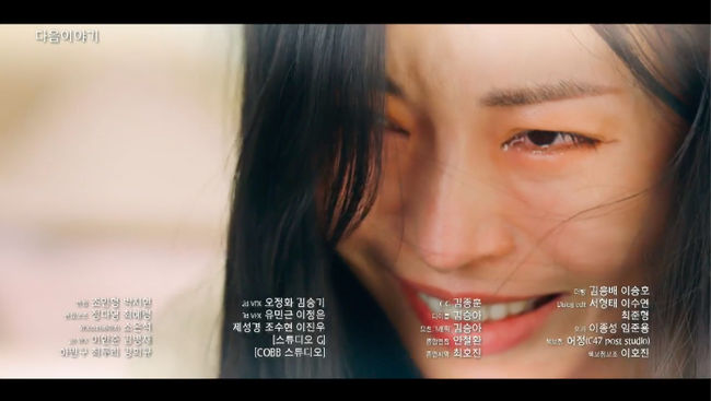 '펜트하우스3' 방송화면