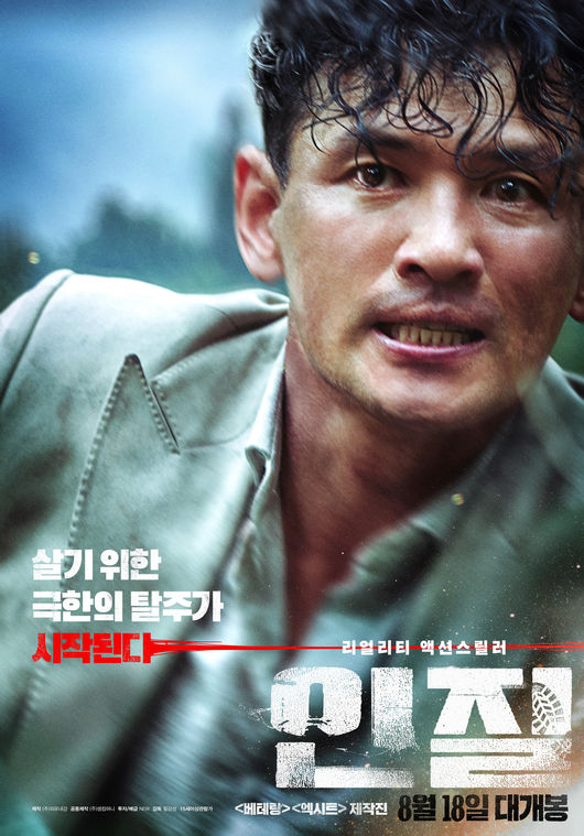 영화 포스터