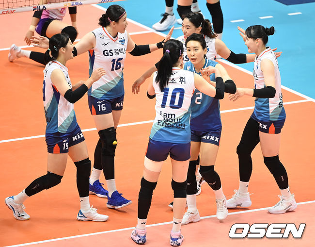 28일 오후 경기 의정부체육관에서 ‘2021 의정부∙도드람컵 프로배구대회’ GS 칼텍스와 흥국생명의 준결승 경기가 열렸다.이날 경기는 GS 칼텍스가 흥국생명을 상대로 세트스코어 3-0(25-14, 25-13, 25-20)으로 셧아웃 승리를 거뒀다. 1세트 GS칼텍스 선수들이 득점에 기뻐하고 있다. 2021.08.28 /ksl0919@osen.co.kr