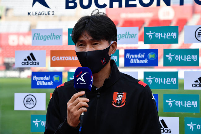 [사진]부천FC 제공