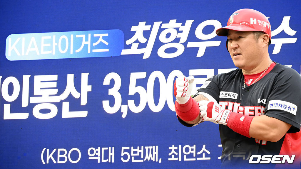 29일  인천 SSG 랜더스필드에서 열린 SSG 랜더스와 KIA 타이거즈의 경기, 4회초 무사 1루에서 안타를 추가해 3500루타를 기록한 KIA 최형우가 이현곤 코치의 축하를 받고 있다. 2021.08.29 /sunday@osen.co.kr