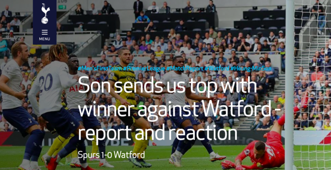 [사진]토트넘 홈페이지