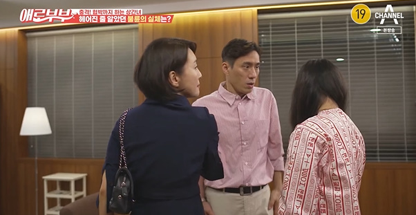 [사진] '애로부부' 방송화면 캡쳐