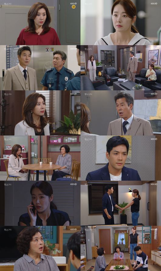 '빨강구두' 방송화면