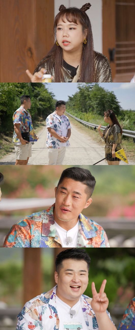 '랜선장터' 방송화면