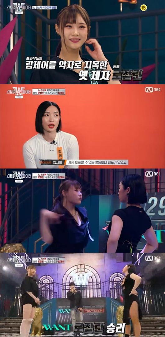 [사진] Mnet '스트릿 우먼 파이터' 방송화면 캡처
