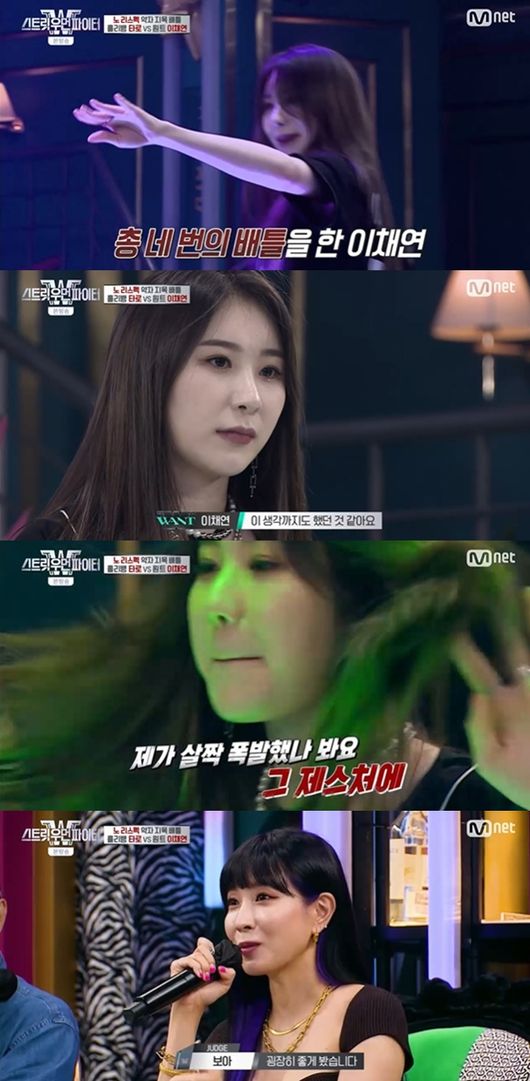 [사진] Mnet '스트릿 우먼 파이터' 방송화면 캡처