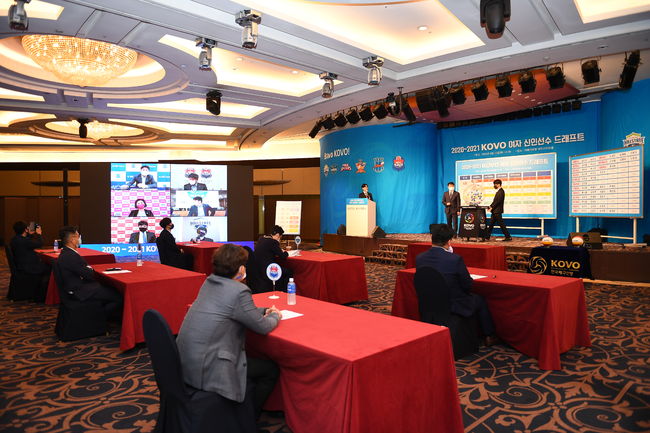 [사진] KOVO 제공