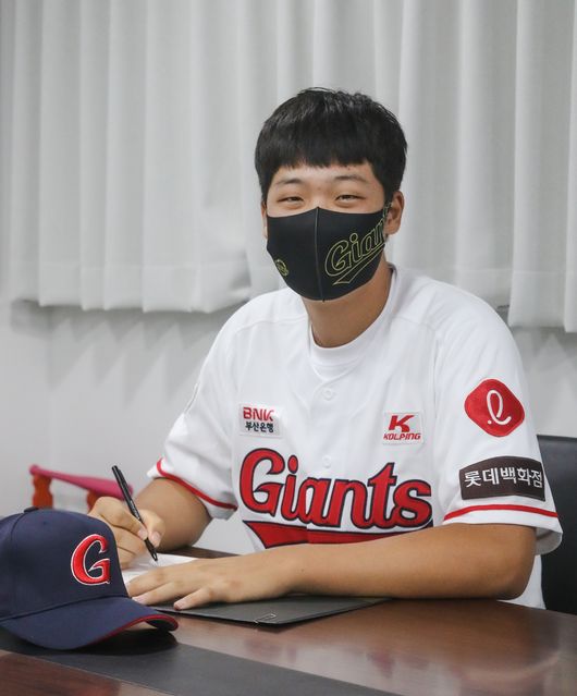 [사진] 롯데 자이언츠 제공