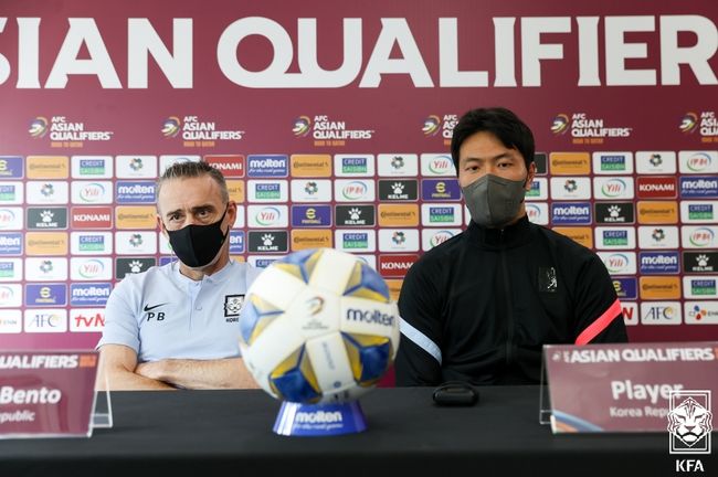 [사진] 대한축구협회 제공.