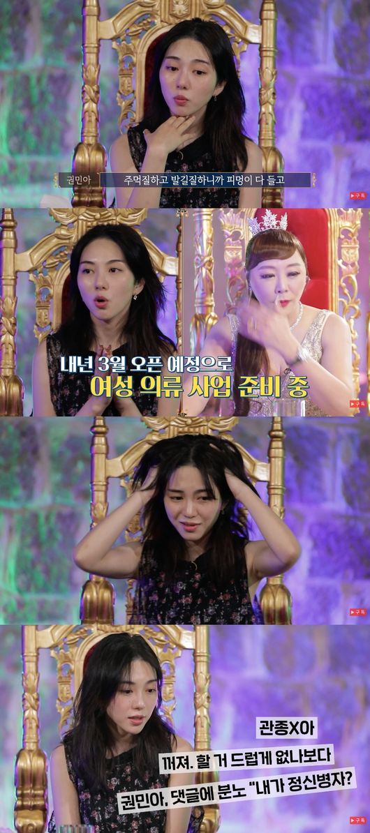 '점점TV' 방송화면