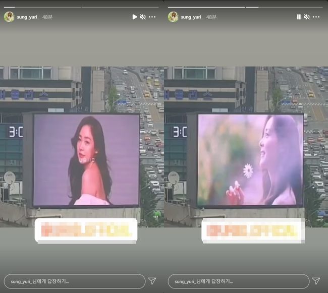 성유리 인스타그램