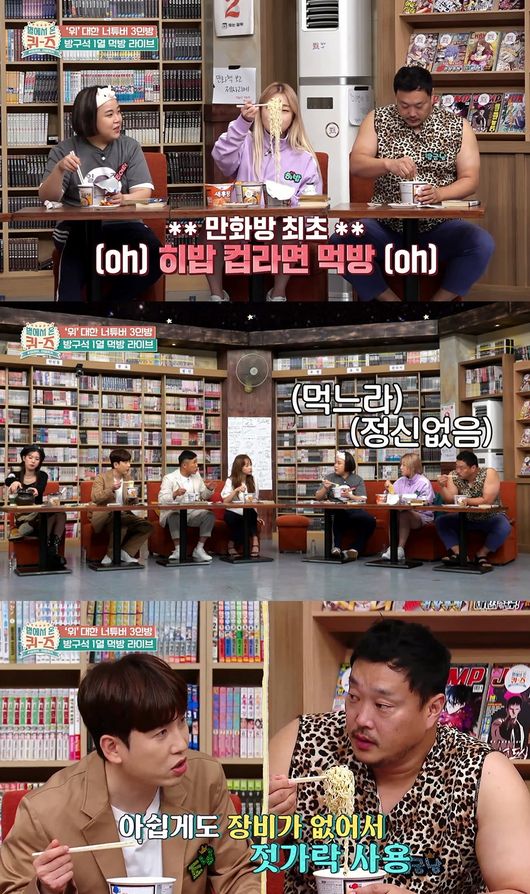 IHQ 제공