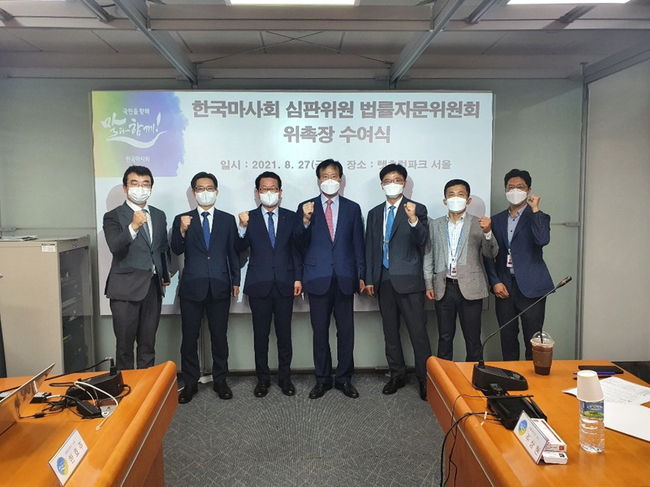 [사진]한국마사회 제공