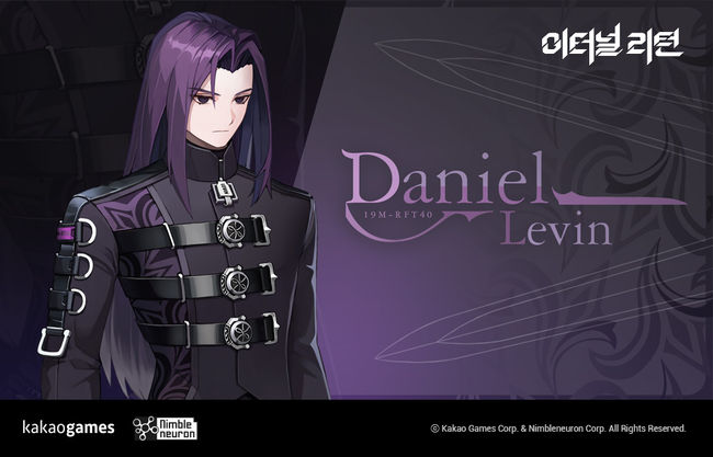 카카오게임즈 제공.