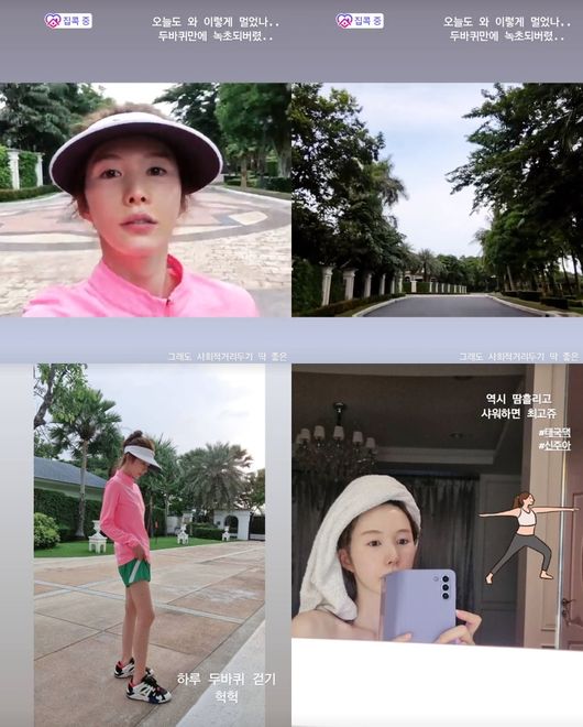 [사진] 신주아 인스타그램