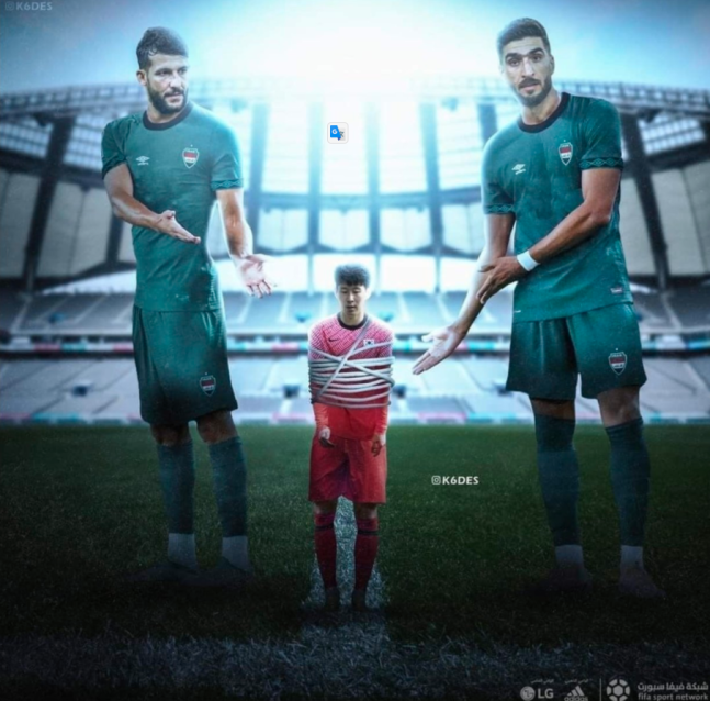 [사진] 이라크 팬 쿠리 SNS