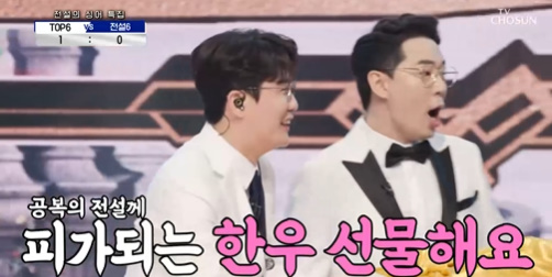 [사진] TV조선 '사랑의 콜센타'