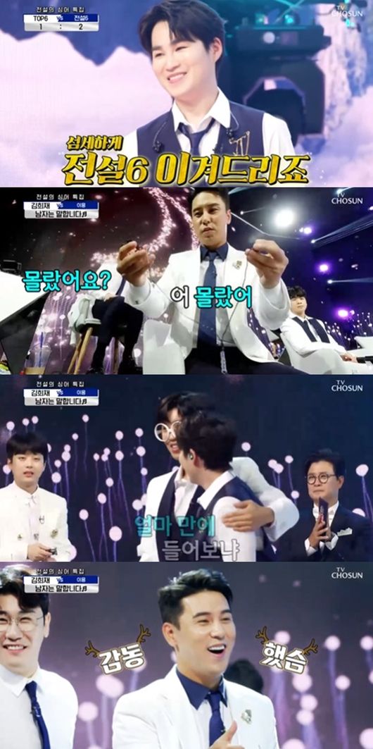 [사진] TV조선 '사랑의 콜센타'