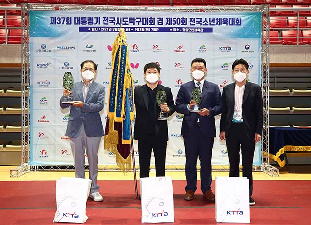 [사진] 대한탁구협회 제공 