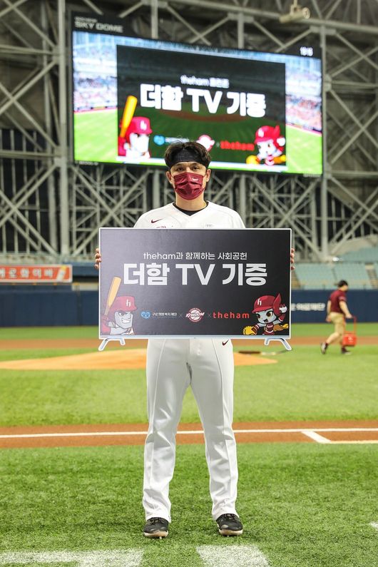 [사진] 키움 히어로즈 박동원. /키움 히어로즈 제공