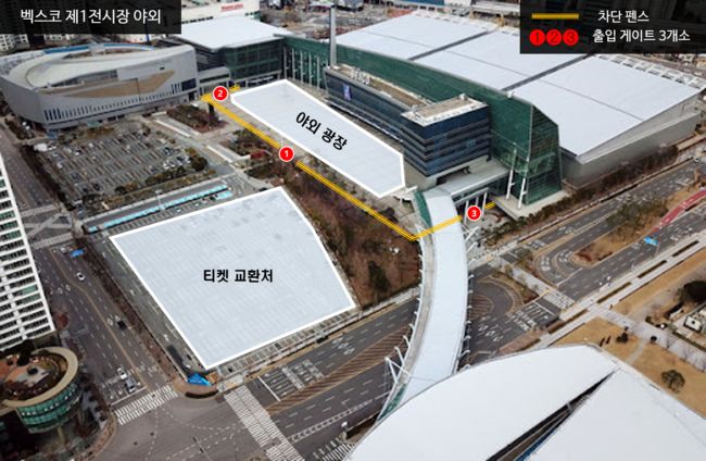 지스타 조직위원회 제공.