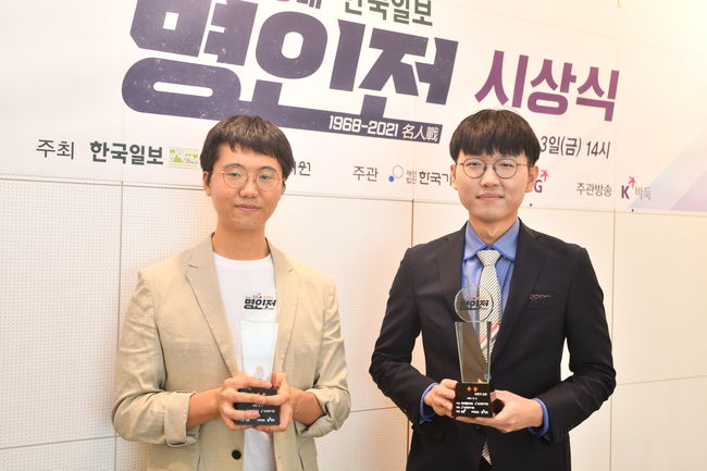 [사진]변상일과 신진서 /한국기원 제공