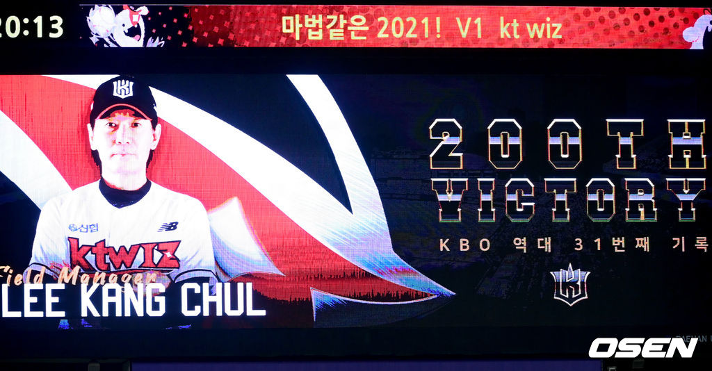 경기 종료 후 이강철 감독의 KBO 역대 31번째 200승리 기념 문구가  전광판에 나오고 있다.2021.08.15 /ksl0919@osen.co.kr