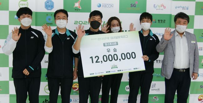 [사진]대한바둑협회 제공