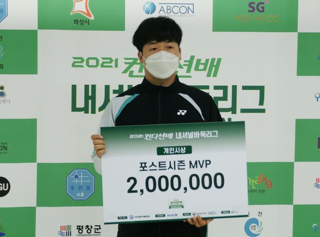 [사진]대한바둑협회 제공