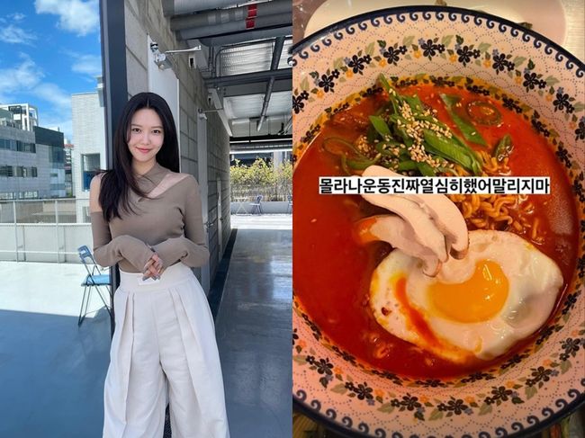 최수영 인스타그램