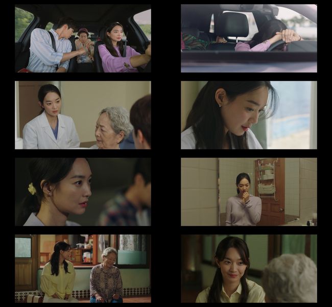 '갯마을 차차차' 방송화면