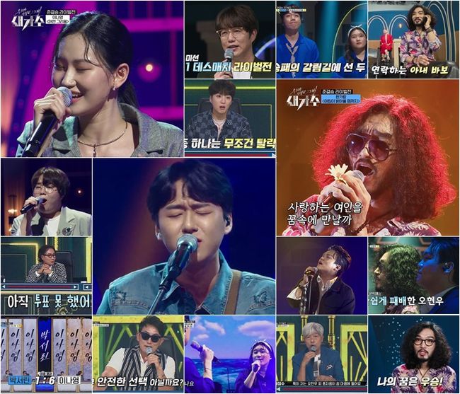 방송 화면 캡쳐