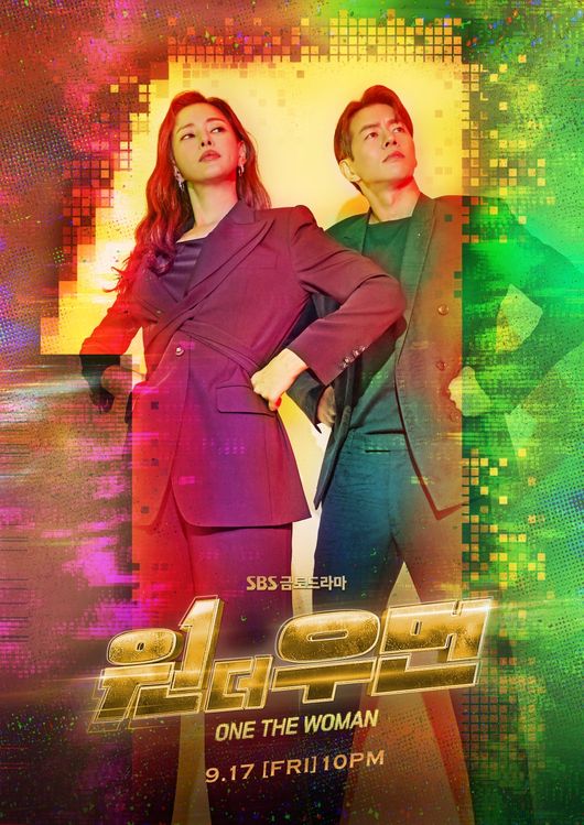 '원더우먼' 제공