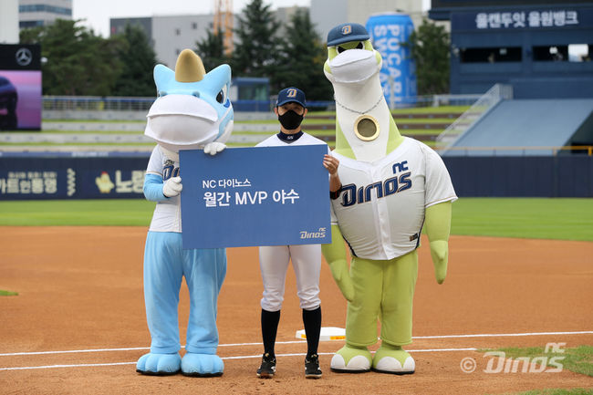 [사진] NC 다이노스 제공