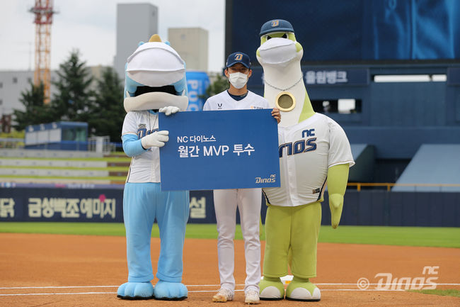 [사진] NC 다이노스 제공