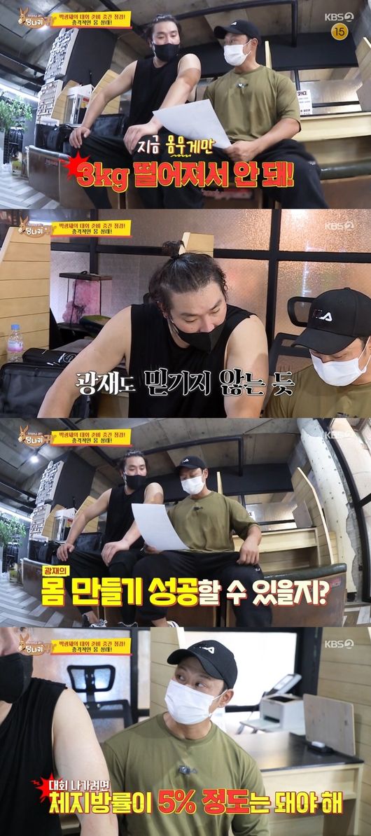 방송 화면 캡쳐