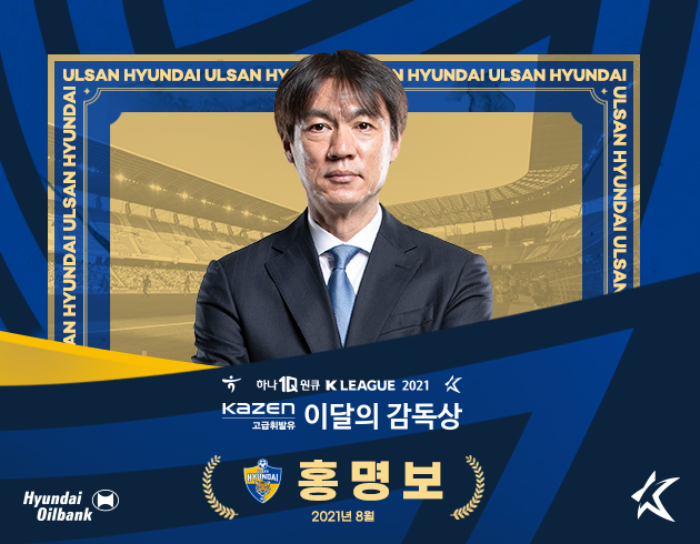 [사진]한국프로축구연맹 제공