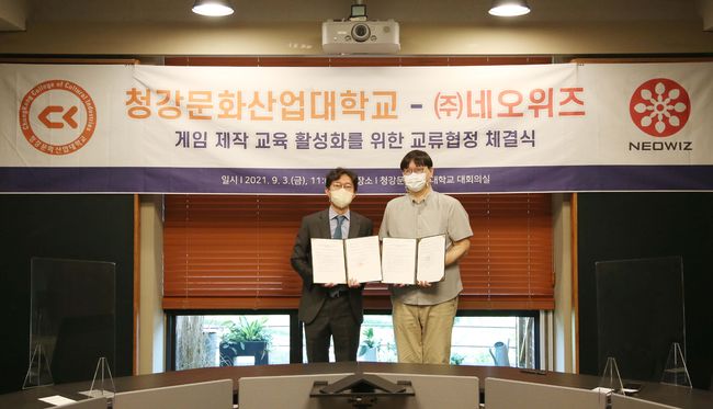 임우재 네오위즈 스노우볼 스튜디오장(왼쪽)과 염동현 청강대 게임콘텐츠스쿨 원장. /네오위즈 제공.