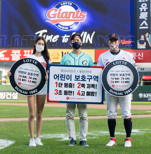 [사진] 롯데 자이언츠 이석환 대표이사가 ‘어린이 교통안전 릴레이 챌린지’에 참여하며 올바른 교통안전 문화 정착을 위해 적극 나섰다. / 롯데 제공