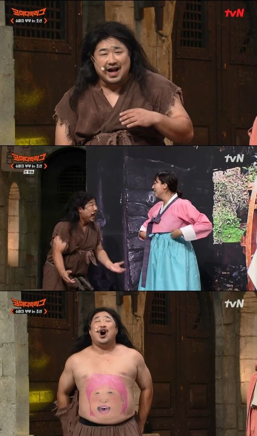 방송 화면 캡쳐