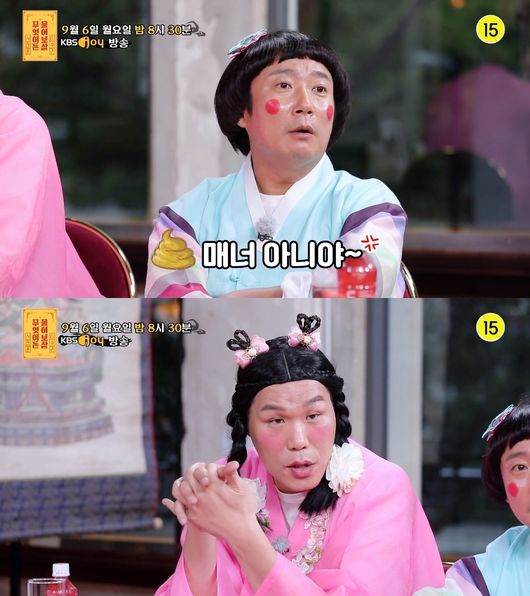 KBS Joy 제공