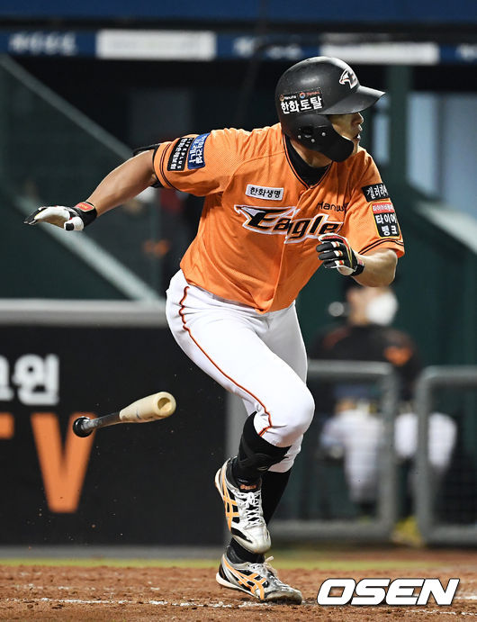 한화 외야수 노수광이 6일 1군에 합류했다. /jpnews@osen.co.kr