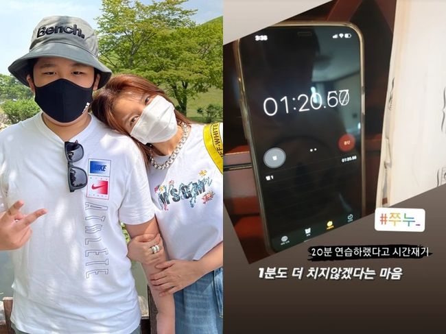 정시아 인스타그램