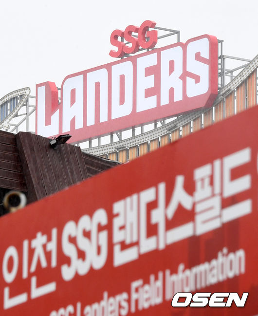 최근 SSG 랜더스(신세계 야구단) 직원을 사칭하는 일이 일어나고 있다. /sunday@osen.co.kr