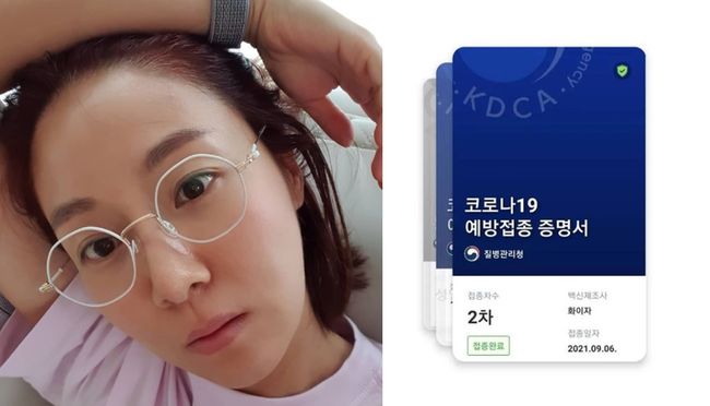 [사진] 김지혜 인스타그램