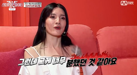 [사진] Mnet '스트릿 우먼 파이터' 방송화면 캡처