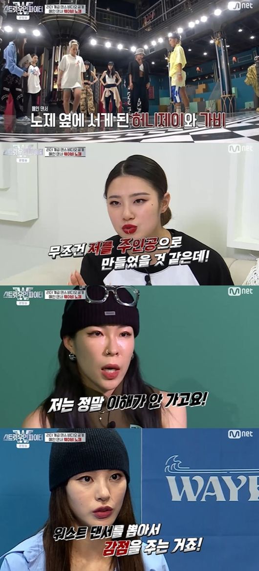 [사진] Mnet '스트릿 우먼 파이터' 방송화면 캡처